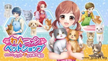 汪喵宠物店 与可爱宠物相伴的每一天丨Wannyan Pet Shop Kawaii Pet to Fureau Mainichi