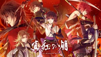 真红之焰 真田忍法帐丨真紅の焔 真田忍法帳 for Nintendo Switch