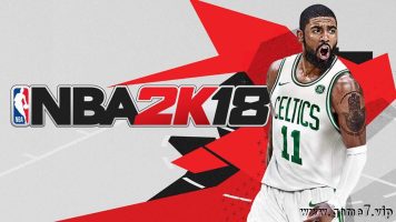 nba 2k18