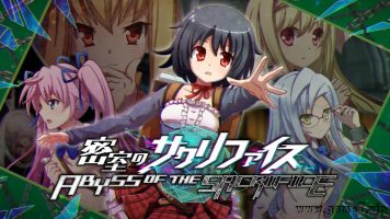 密室的祭品丨ABYSS OF THE SACRIFICE