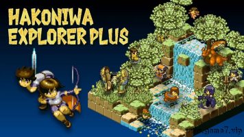 箱庭探险者Plus丨Hakoniwa Explorer Plus
