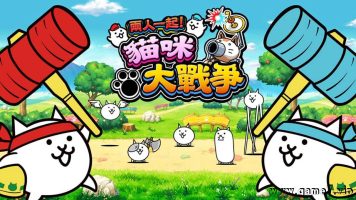 双人！喵星人大战丨The Battle Cats Unite