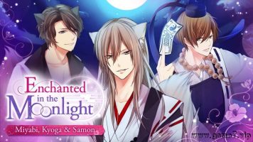 今夜妖异之吻 合集丨Enchanted in the Moonlight Collection