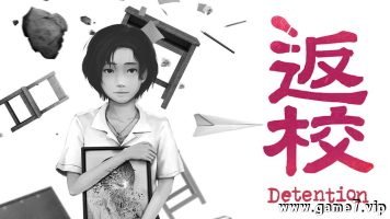 返校丨Detention