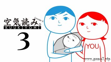察言观色3 考虑一下丨KUUKIYOMI 3: Consider It More and More!! – Father to Son