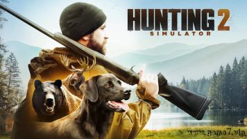 狩猎模拟2丨Hunting Simulator 2
