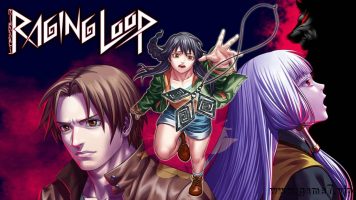 人狼村之谜丨Raging Loop丨レイジングループ