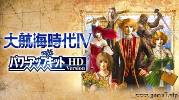 大航海时代4威力加强版HD丨Daikokai Jidai IV with Power Up Kit HD Version