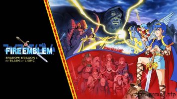 火焰之纹章：暗黑龙与光之剑丨Fire Emblem：Shadow Dragon and the Blade of Light