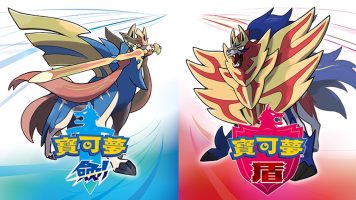 口袋妖怪剑盾|v1.3.0|模拟器整合版|官方中文|支持手柄|Pokemon Sword Shield|精灵宝可梦剑盾