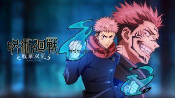 咒术回战：双华乱舞丨Jujutsu Kaisen: Cursed Clash丨呪術廻戦 戦華双乱