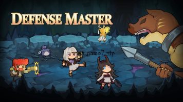 防御大师丨Defense Master
