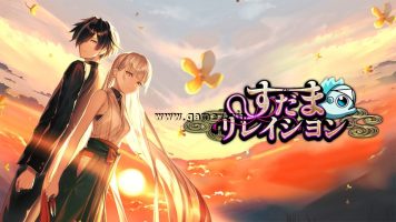 魑魅之缘丨すだまリレイシヨン