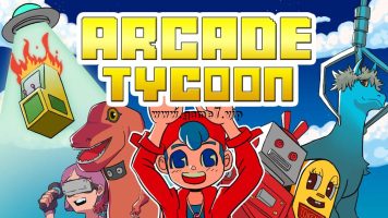 街机大亨丨Arcade Tycoon