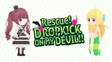 救救！小邪神飛踢丨Rescue！DROPKICK ON MY DEVIL!!