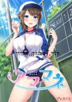 【プレカノ】甜蜜经理/アママネ