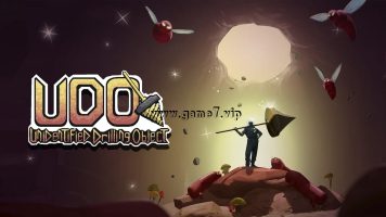 UDO: Unidentified Drilling Object