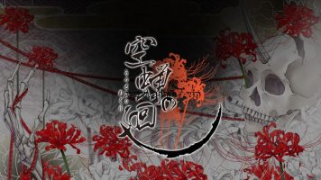 空蝉之廻丨空蝉の廻(うつせみのめぐり)