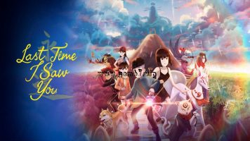 最后一次与你邂逅丨Last Time I Saw You