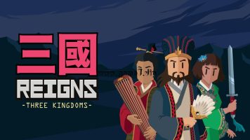 王权：三国丨Reigns: Three Kingdoms