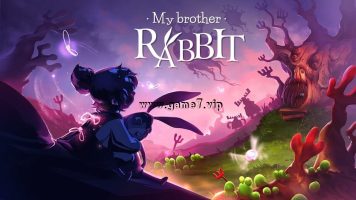 我的哥哥兔子丨My Brother Rabbit