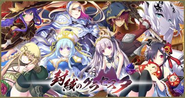 封缄之都 古拉塞斯塔|汉化中文|V1.3+传说英杰DLC