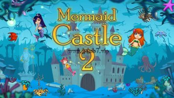 人鱼城堡2丨Mermaid Castle 2