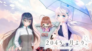 2045、自月丨２０４５、月より。