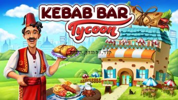 串烤店大亨丨Kebab Bar Tycoon
