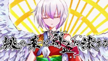 血染桃之华丨桃の華は鮮血に染まる