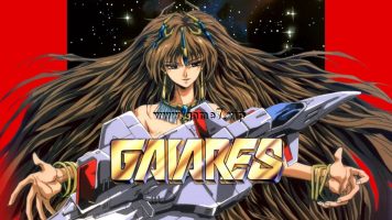 宇宙巡航机丨Gaiares