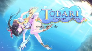 托芭莉：梦之海丨Tobari: Dream Ocean