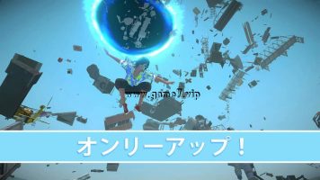 唯上丨オンリーアップ！OnlyUP!