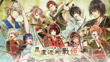 毗卢遮那战姬：一树之风|官方中文|XCI|原版|Birshana Senki：Kazuki’s Wind