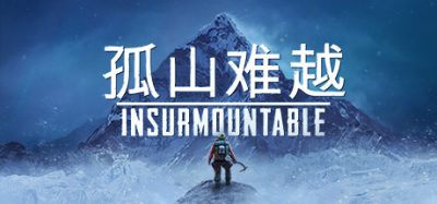 孤山难越|官方中文|NSZ|原版|Insurmountable