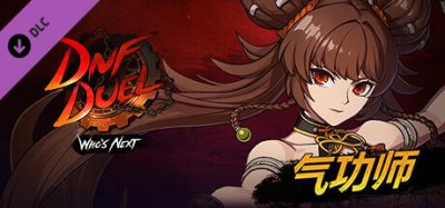 地下城与勇士：决斗|官方中文|NSZ|原版|DNF Duel