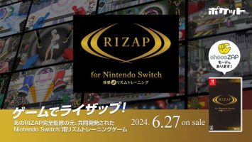 RIZAP for Nintendo Switch ～体感♪节奏训练～|官方日文|NSZ|原版