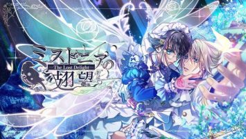 ミストニアの翅望|官方日文|NSZ|原版|The Lost Delight- Misutonia no Kibou: The Lost Delight