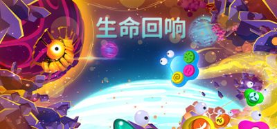 生命回响|官方中文|NSZ|原版|The Lullaby of Life