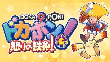 多卡邦！怒之铁剑|官方日文|本体+1.0.1升补|NSZ|原版|ドカポン! 怒りの鉄剣