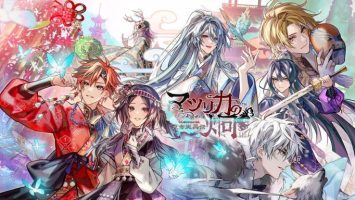 茉莉花之炯 天命胤异传|官方中文|XCI|原版|マツリカの炯-kEi- 天命胤異伝|茉莉花之炯 天命胤异传