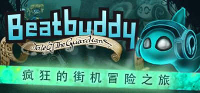 疯狂的街机冒险之旅|官方中文|NSZ|原版|Beatbuddy|节奏小子：守护者传说