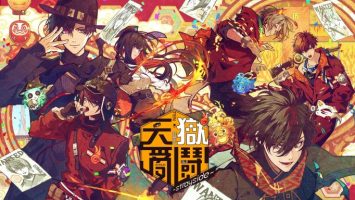 天狱乱斗|官方中文|XCI|原版