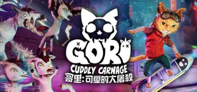 哥里：可爱大灭绝|官方中文|本体+1.0.3升补|NSZ|原版|Gori: Cuddly Carnage|哥里 可爱大屠杀