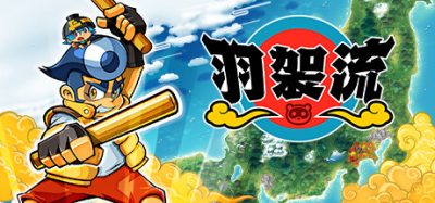 羽袈流|官方中文|NSZ|原版|BAKERU