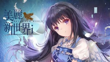 美丽新世界i|官方中文|NSP|原版|Brave New World i