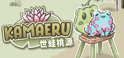Kamaeru: 世蛙桃源|官方中文|NSZ|原版