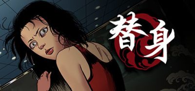 替身|官方中文|NSP|原版|Ghost in the Pool