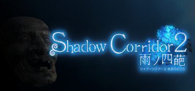 影之回廊2 雨之四葩|官方中文|本体+1.0.1升补|NSP|原版|Shadow Corridor 2