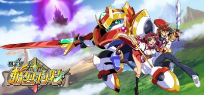 精灵机弗烈利特|官方中文|本体+1.0.2升补|XCI|原版|Divine Dynamo Flamefrit